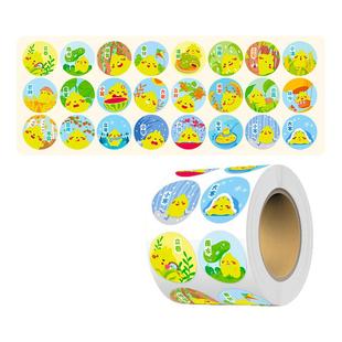 二十四节气识别幼儿园创意卡通标签贴纸可爱彩色奖励贴画鼓励宝宝不干胶自粘贴纸手账装饰封口贴天气贴画