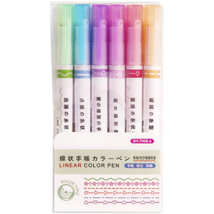 轮廓笔手抄报专用笔手帐笔花色线型笔曲线笔组合花边笔双线花型