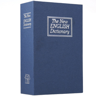 书本存钱罐柜密码盒保险箱只进不出2025新款家用小型神器男孩儿童