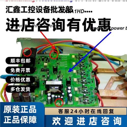 议价施耐德变频器ATV61和ATV71主板55kw电源板驱动板VX5A1HD55N4