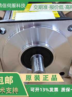 议价FANUC发那科原装数控电机A06B-0143-B076 2143-B076全新马达