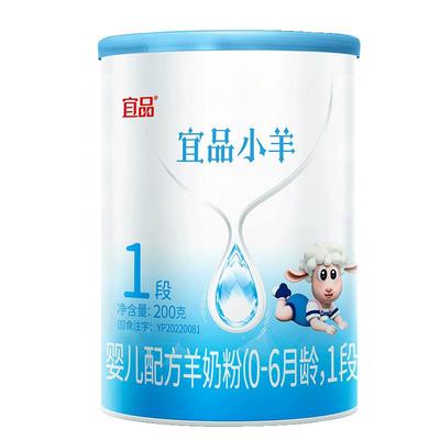 蓓康僖1段宜品小羊奶粉200g×1罐