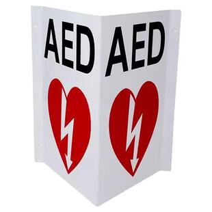 急救药箱标识牌V型墙面立体式消防栓灭火器AED除颤器三角式反光夜光三角牌自发光指示标消防安全指示标识牌