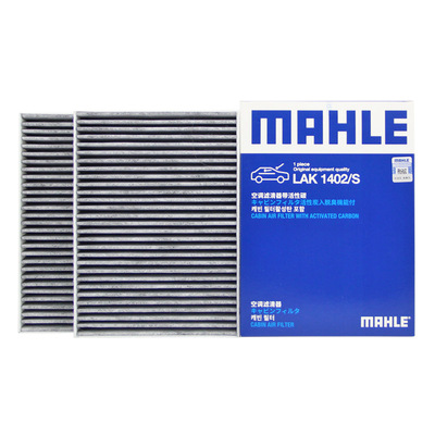 马勒适配宝马车系空调滤芯