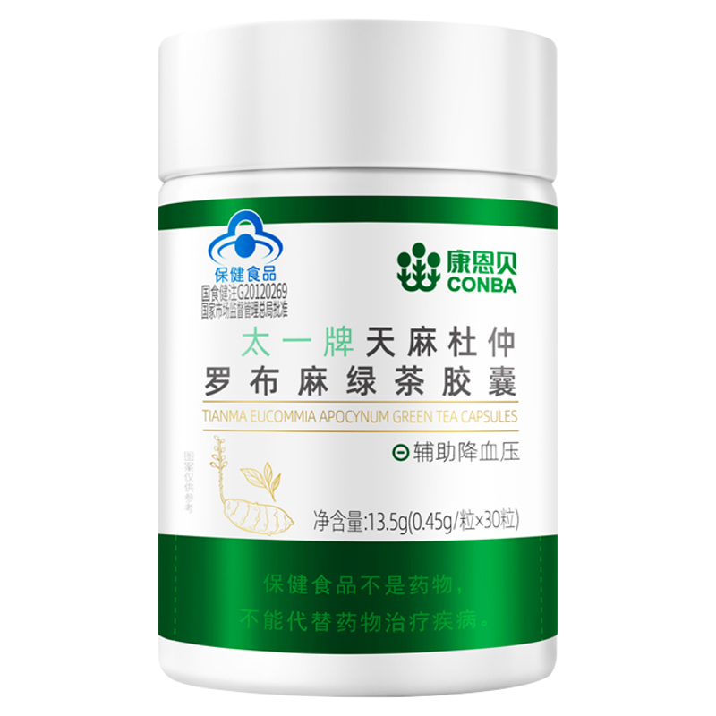 天麻中老年人辅助血压健康水平