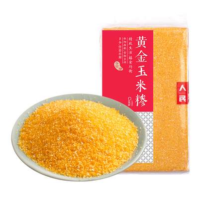 人民玉米碴黏糯小渣子小颗粒500g