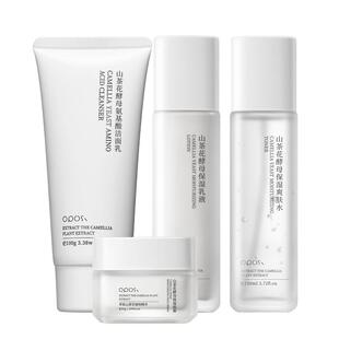 山茶花酵母水乳套装舒缓敏感肌补水保湿面霜清爽护肤品官方正品女