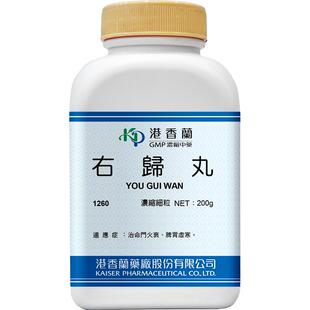 港香兰右归丸浓缩细粒命门火衰脾胃虚寒中成药非丸官方旗舰店