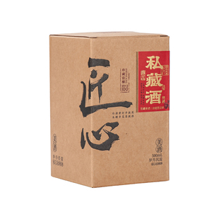 定制酒盒一斤酒瓶包装盒酒坛通用白酒礼品盒送礼手提袋1斤礼盒装