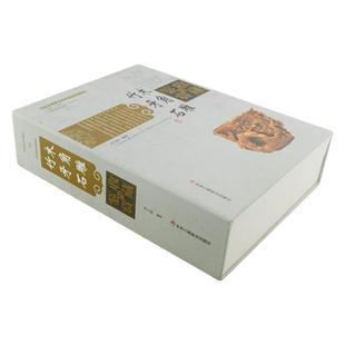 竹木牙角石雕收藏与鉴赏(套装共2册) 中国艺术品收藏鉴赏实用大典 古玩文物杂项收藏鉴赏辨伪鉴别 中华工商联合正版收藏类书籍