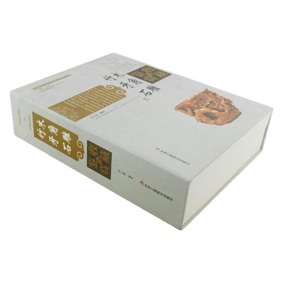 竹木牙角石雕收藏与鉴赏(套装共2册)  中国艺术品收藏鉴赏实用大典 古玩文物杂项收藏鉴赏辨伪鉴别 中华工商联合正版收藏类书籍