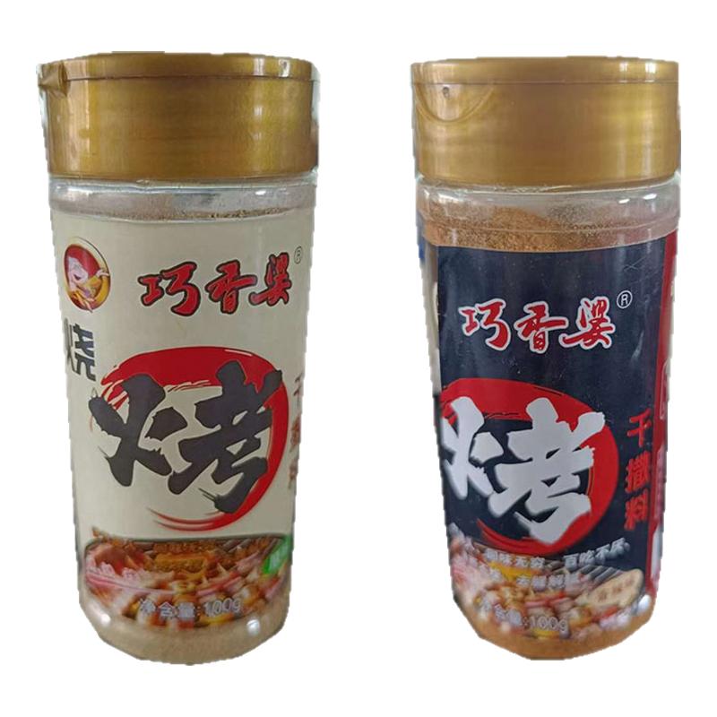 巧香婆干撒料原味香辣味100克