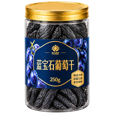 新疆特级蓝宝石葡萄干超长大果粒