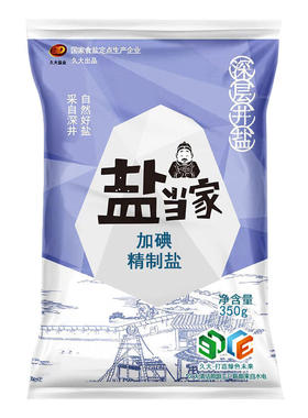 加碘精制食用盐350g袋家用