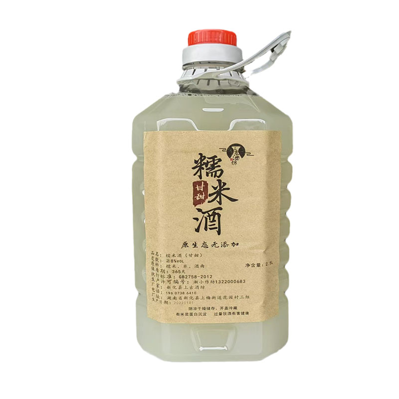 发酵纯糯米酒低度湖南自酿米酒甜米酒客家米酒月子酒产后微醺酒酿