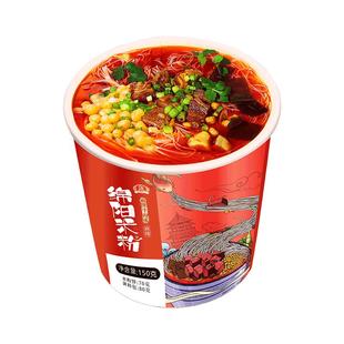 康富源老开元绵阳米粉桶装牛肉肥肠鲜粉丝米线正宗四川特产旗舰店