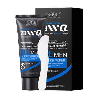 宝薇泉男士专用全身脱毛膏
