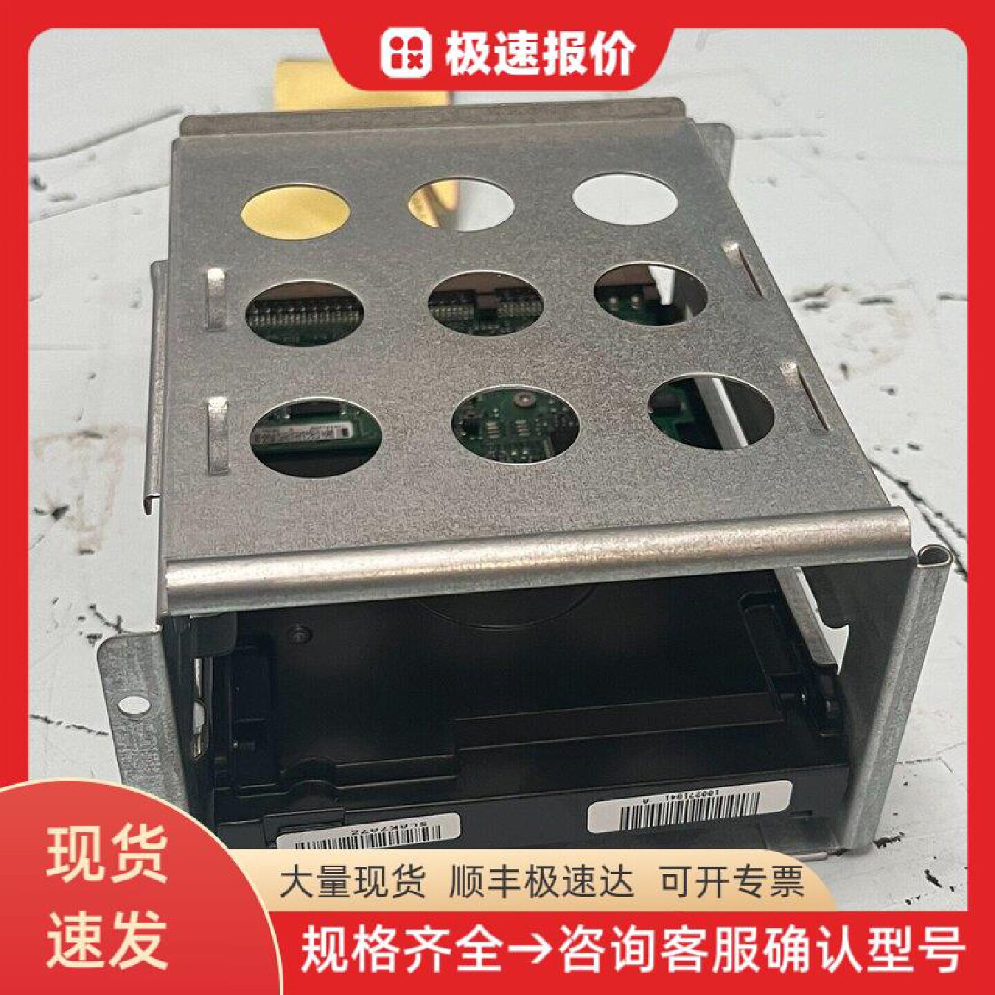 超微原装硬盘笼 BPN-SAS826-2PT 2.5寸*2后 硬盘支架 服务器配件