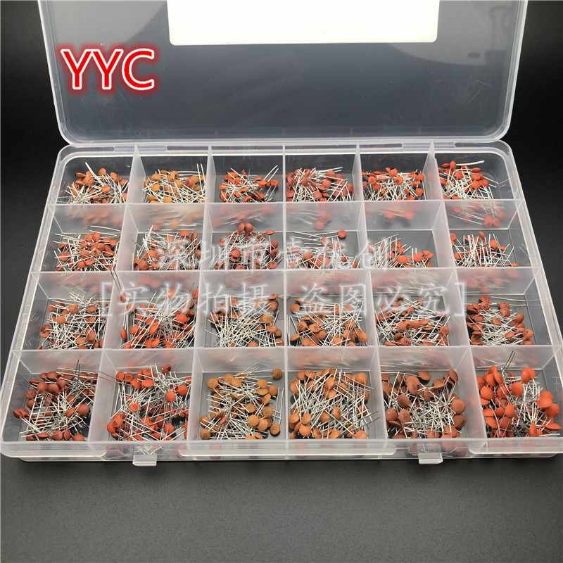 新款直销瓷片电容包套盒装 直插电容 2pf-0.1UF104 共24种各40只