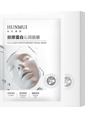 胶原蛋白沁润面膜巨补水保湿