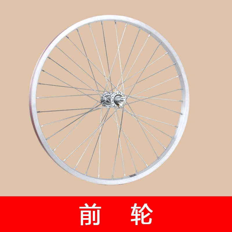 20寸小自行车车轮20x1.75/1.50折叠车学生车单速前后轮组轮毂总成