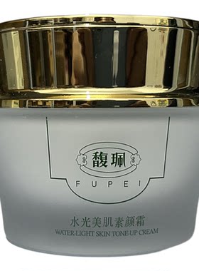 馥珮一抹水润亮好气色上妆素颜霜