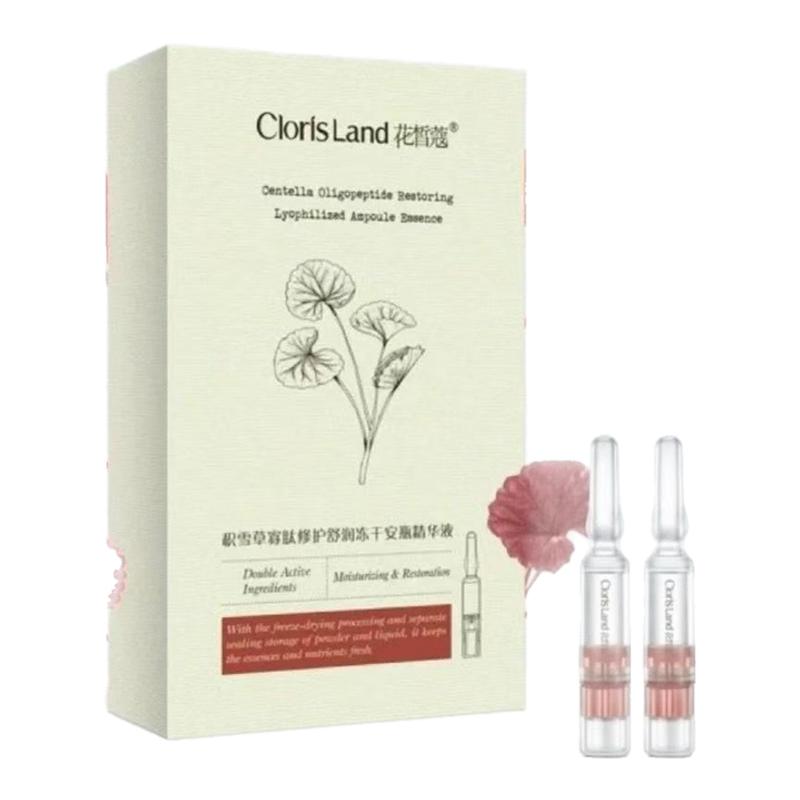 花皙蔻仙人掌保湿三件套盒人参滋润小套装积雪草舒缓冰晶50克