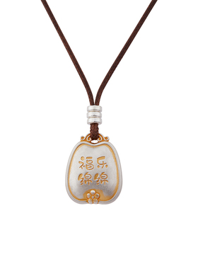 顺庆银楼足银S999福乐绵绵吊坠