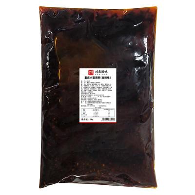 重庆小面料直供各大面馆一料出餐