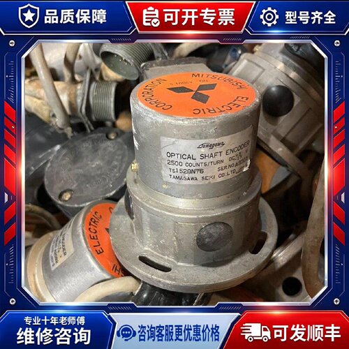 【议价-可维修】 MITSUBISHI TS1520N76 OSE3KL-6-12-108 /均有货