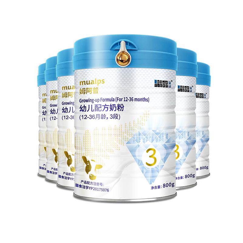 【抢先加购】蓝河姆阿普幼儿配方奶粉3段800g*6罐牛奶粉OPO
