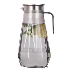 亚克力PC冷水壶大容量果汁壶餐厅酒吧水壶耐摔耐高温扎壶灰色水壶