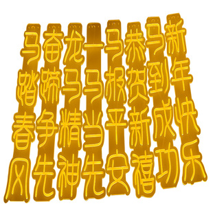 古诗词灯串挂树上景区公园街道文字条幅灯发光字景观灯牌广告定制