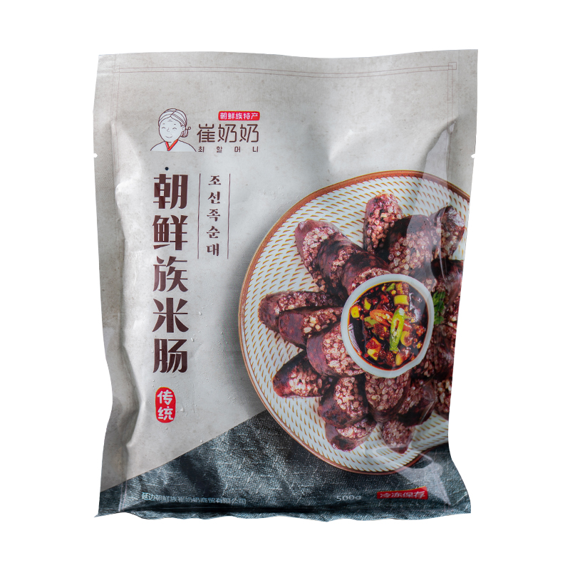 朝鲜族米肠延边米肠糯米肠500g 东北米肠血肠 韩国米肠即食猪血肠