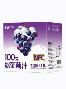 长白山100%冰葡萄汁330ml*6瓶
