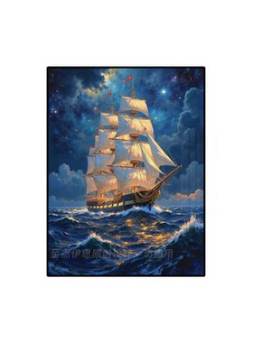 唯美星空大海帆船钻石画一帆风顺