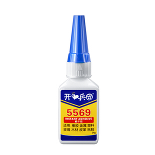 乐器钢琴琴键胶水透明粘雅马哈键盘配件脱落修复强力快干胶水沾钢琴桌按键支架专用胶白键黑键脱胶键皮粘合剂