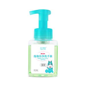 U先特卖宝宝洗手液婴幼儿儿童专用泡沫型植物温和护手儿童洗手液