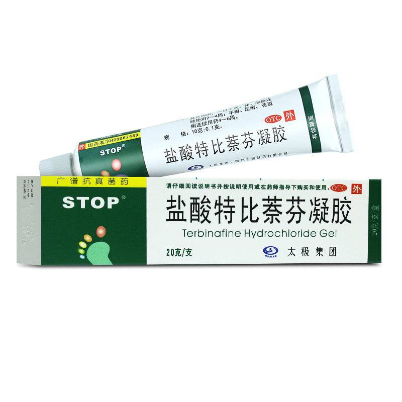 太极  盐酸特比萘芬凝胶20g 手足癣体股癣花斑癣