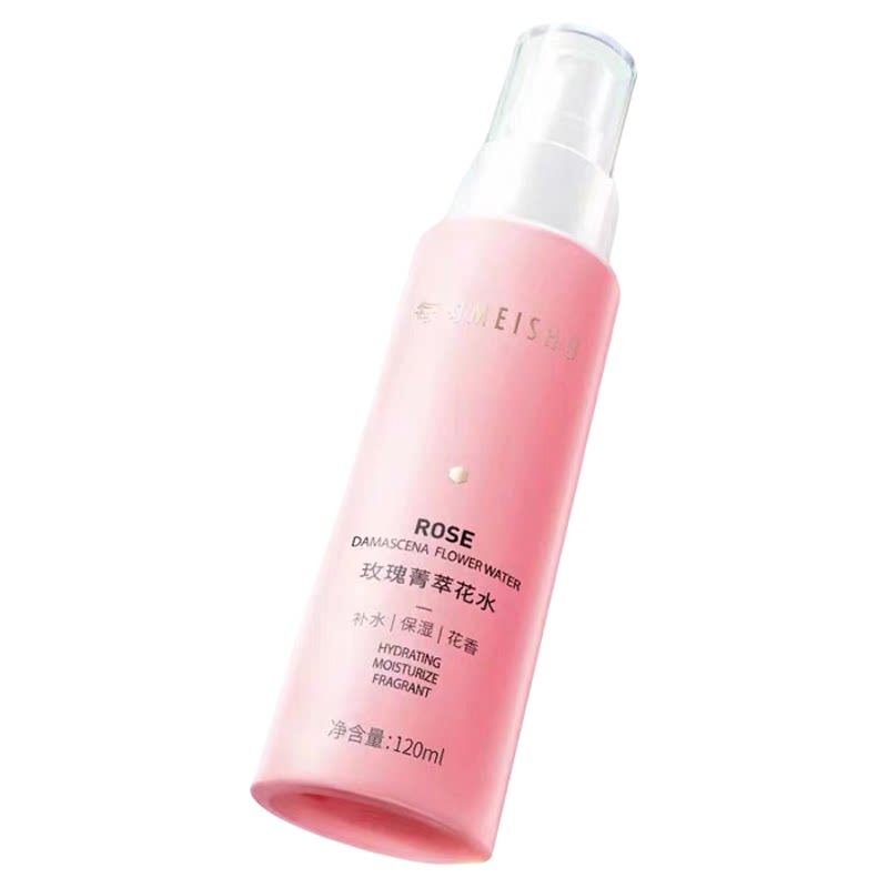 每树官方旗舰店玫瑰花水润肤乳