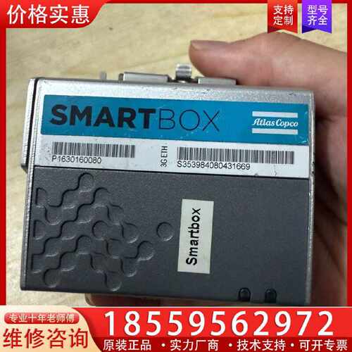 【询价】SMARTBOX   FX30 3G CENERIC 阿特拉适用