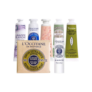 【自营】欧舒丹护手霜10ml身体护理洁肤香皂唇膏小样旅行装便携