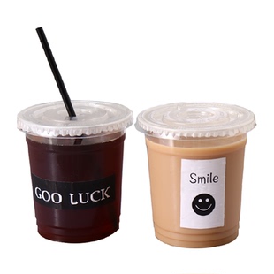 利得一次性自制饮品网红带盖咖啡奶茶杯500ml果汁饮料塑料杯20只