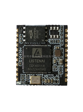 CSK6011ACSK4002语音合成模块