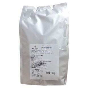 妙瑞咖啡促销植脂末奶精粉咖啡奶茶伴侣coco珍珠奶茶店专用原材料