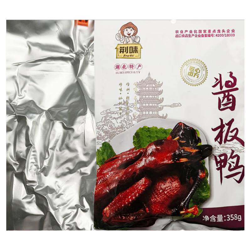 湖北特产黑鸭酱板鸭袋装
