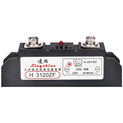 凌烁工业固态继电器型号齐全质保