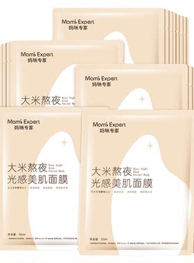 妈咪专家大米熬夜提拉紧致面膜