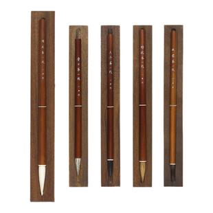 李小平亲制手刻鲁公阆苑秋霜大令精锐行楷篆隶草书书法绘画进阶款文房四宝兼毫毛笔成人送礼自用收藏品