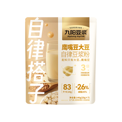 九阳豆浆鹰嘴豆大豆纯豆浆粉